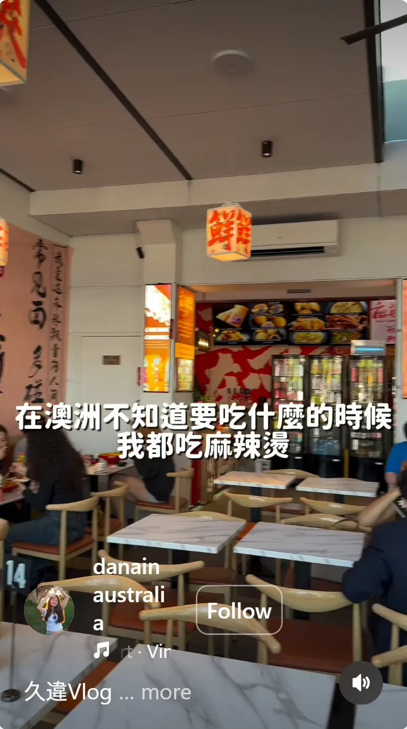 @danainaustralia social post